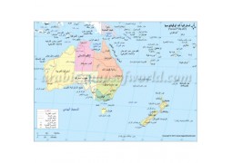 Australia And Oceania Political Map In Arabic - Digital File
