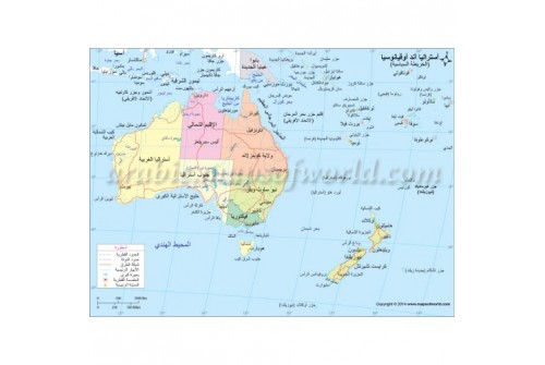 Australia And Oceania Political Map In Arabic