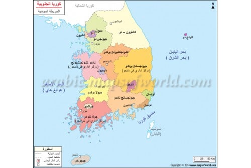 South Korea Political Map In Arabic
