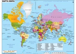 World Political Map in Russian - Digital File