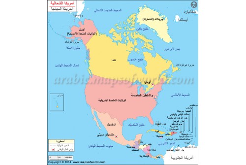North America Political Map In Arabic
