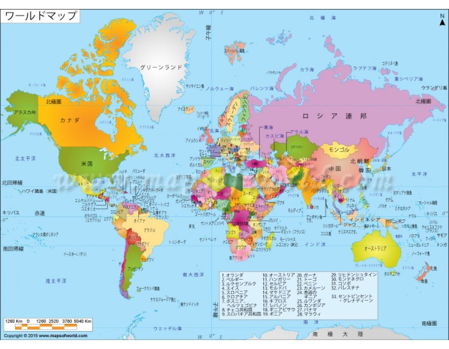 Japan On World Political Map