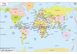 World Map in Persian (نقشه جهان به زبان فارسی) - Digital File