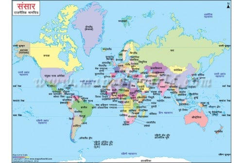 World Map in Hindi